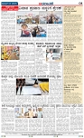 Badalavane Dec-27-Koppal Edition pdf-page-004