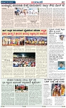 Badalavane Dec-28-Koppal Edition pdf-page-002