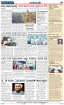 Badalavane Dec-28-Koppal Edition pdf-page-004