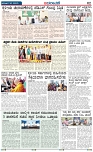 Badalavane Dec-30-koppal Edition pdf-page-002