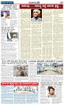 Badalavane Dec-30-koppal Edition pdf-page-003