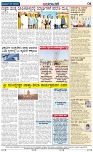 Badalavane Dec-30-koppal Edition pdf-page-004