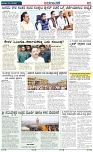 Badalavane Jan-02-Koppal Edition pdf-page-002