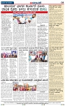 Badalavane Jan-02-Koppal Edition pdf-page-004