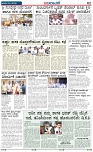 Badalavane Dec-04-Koppal Edition pdf-page-002