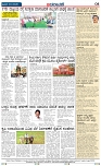 Badalavane Dec-04-Koppal Edition pdf-page-004