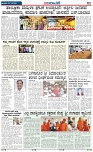 Badalavane Jan-07-Koppal Edition pdf-ff-page-002