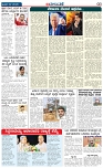 Badalavane Jan-07-Koppal Edition pdf-ff-page-003