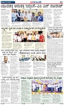 Badalavane Jan-14-Koppal Edition pdf-page-002