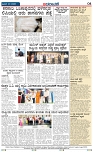 Badalavane Jan-14-Koppal Edition pdf-page-004