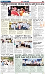 Badalavane Jan-15-Koppal Edition pdf-page-002