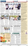 Badalavane Jan-15-Koppal Edition pdf-page-004