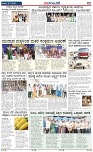 Badalavane Jan-17-Koppal Edition pdf-page-002