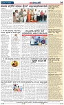Badalavane Jan-17-Koppal Edition pdf-page-004