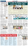 Badalavane Jan-17-Koppal Edition pdf-page-003